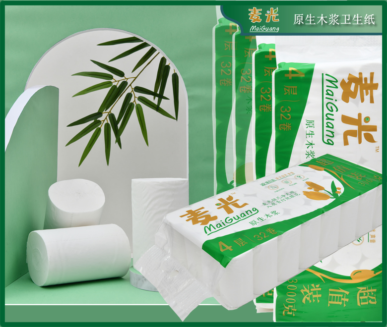 原生木浆卫生纸