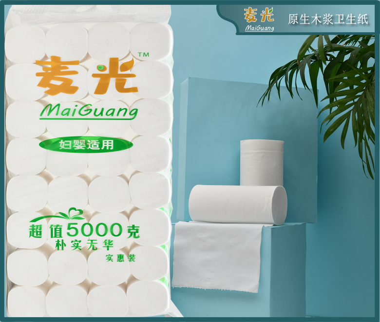 原浆实惠装卫生纸